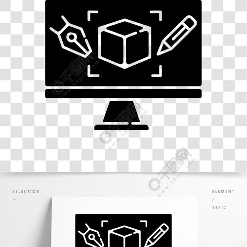 计算机辅助设计的黑色标志符号图标图形设计计算机辅助的制造软件在